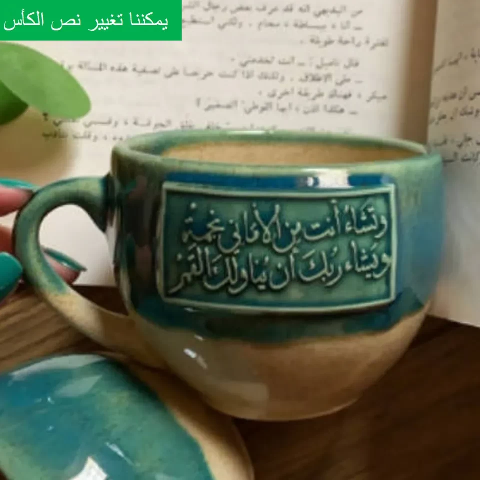 siyue Oman Arab Emirates mudar suwaiq wilayat Handmade clay Ceramic water Coffee tea mug cup and saucer set wholesale