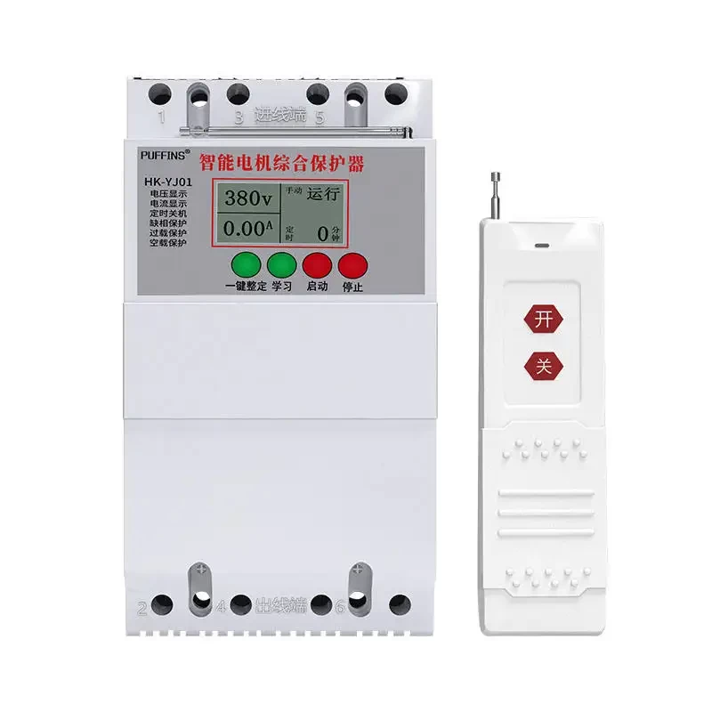 Smart Things Home Needs Full Intelligent Motor Pump Wireless Remote Control Intelligent Switch